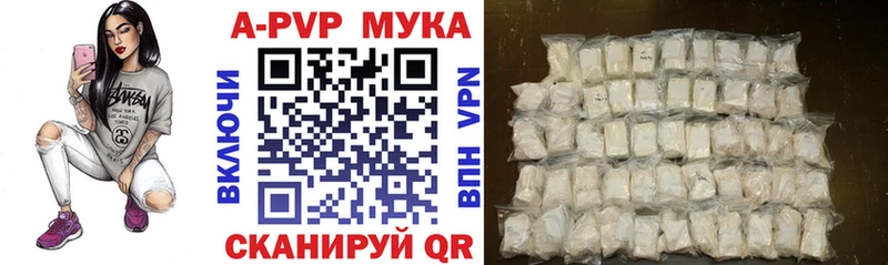 Alpha-PVP Соль  Грозный 