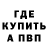 ГАШ VHQ Ignil Child
