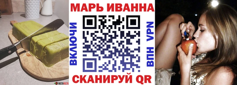 Cannafood марихуана  Грозный 
