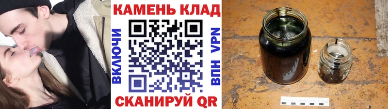 Гашиш гарик  продажа наркотиков  Грозный 
