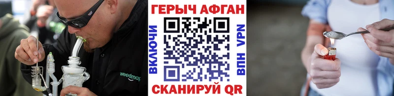 Героин афганец  мега зеркало  Грозный 