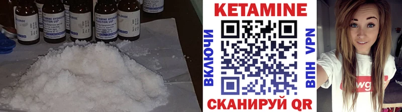 сколько стоит  Грозный  Кетамин ketamine 