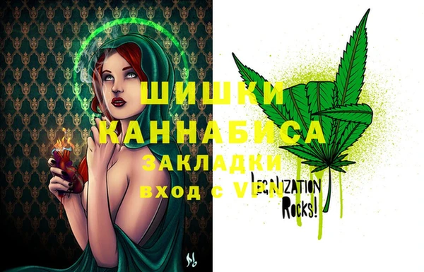 MDMA Верхний Тагил