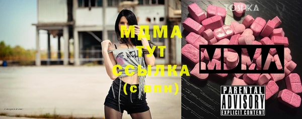 mdma Верея