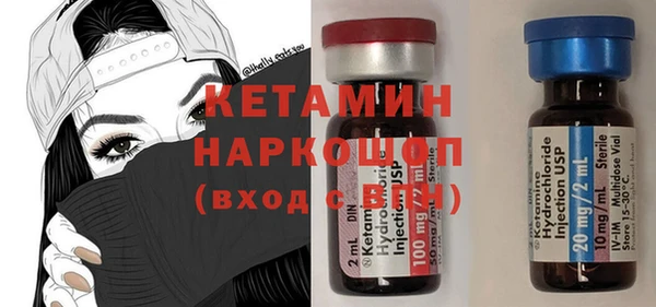 MDMA Верхний Тагил