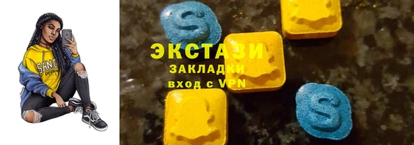 mdma Верея