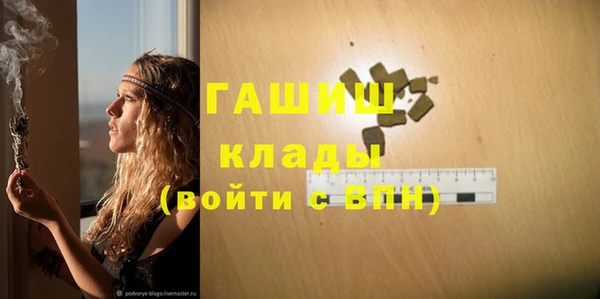 MDMA Верхний Тагил