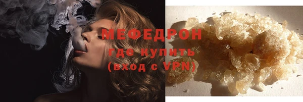 MDMA Верхний Тагил