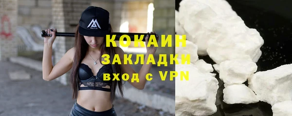 MDMA Верхний Тагил
