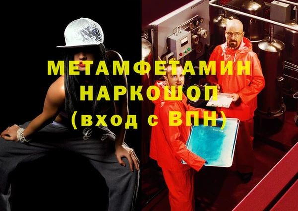 MDMA Верхний Тагил