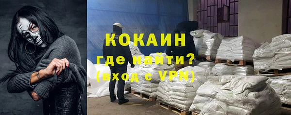 MDMA Верхний Тагил
