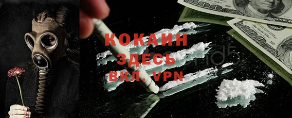 MDMA Верхний Тагил