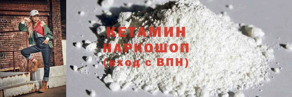MDMA Верхний Тагил