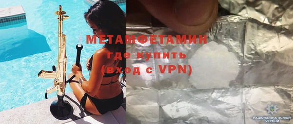 MDMA Верхний Тагил