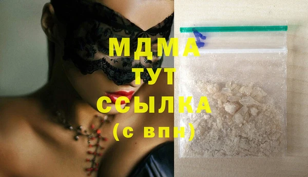 mdma Верея
