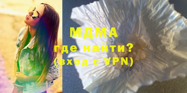 MDMA Верхний Тагил
