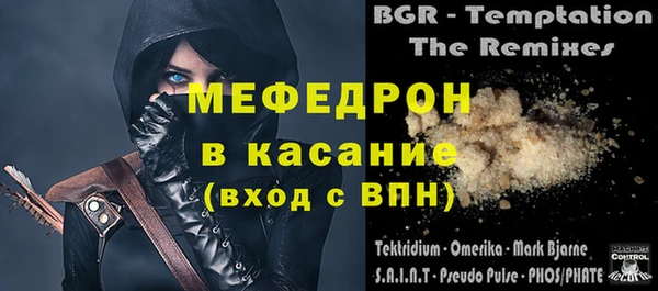 MDMA Верхний Тагил