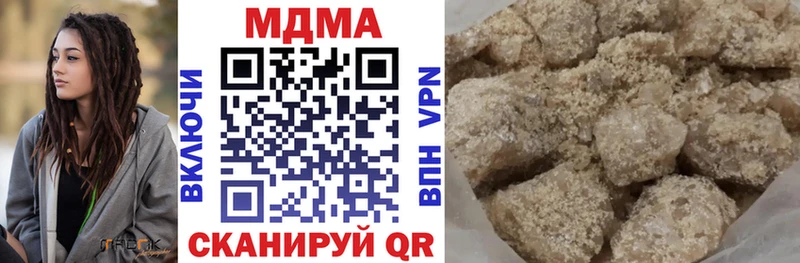 закладка  Грозный  MDMA Molly 