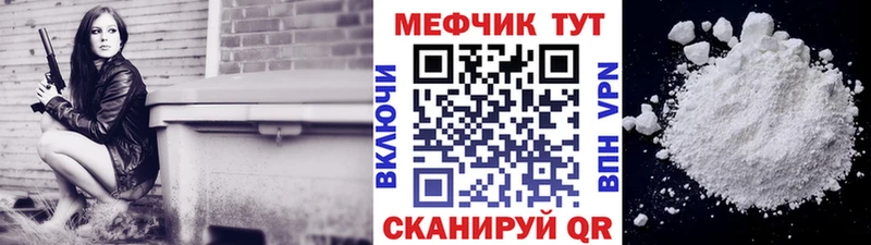 Мефедрон mephedrone  KRAKEN как зайти  Грозный 