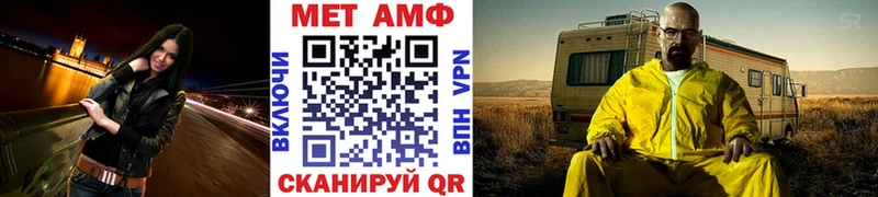 цена наркотик  Грозный  Первитин винт 