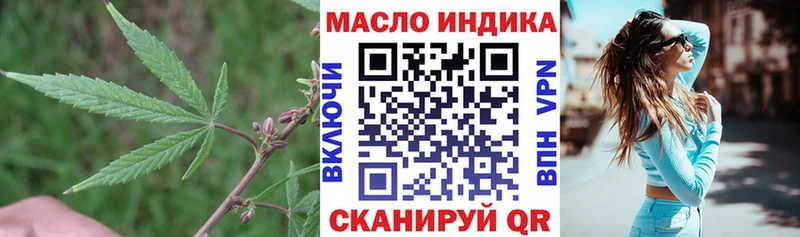 kraken зеркало  Грозный  ТГК жижа 