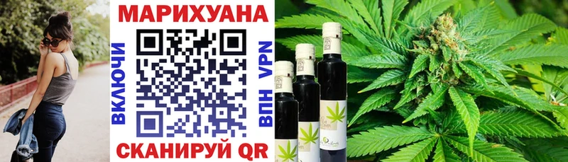 Конопля SATIVA & INDICA Грозный